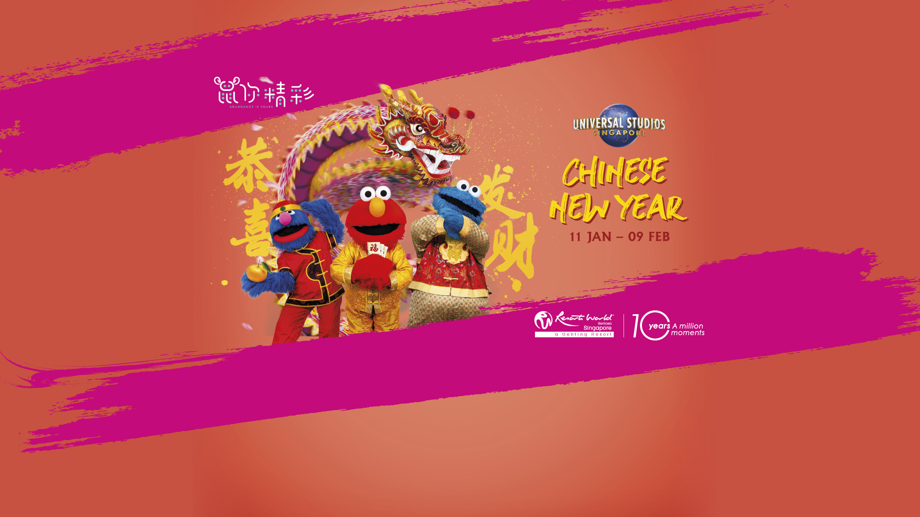Chinese New Year at Universal Studios Singapore